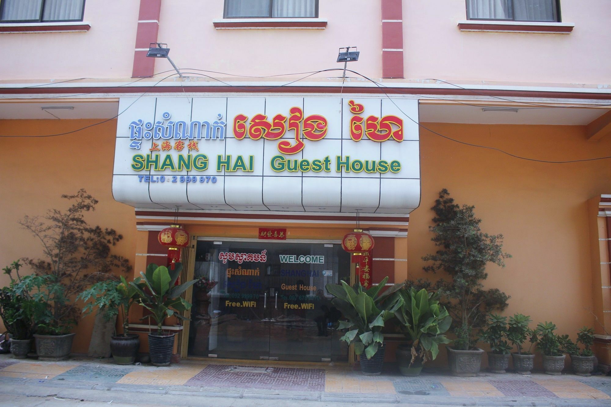 马德望 上海宾馆酒店 外观 照片