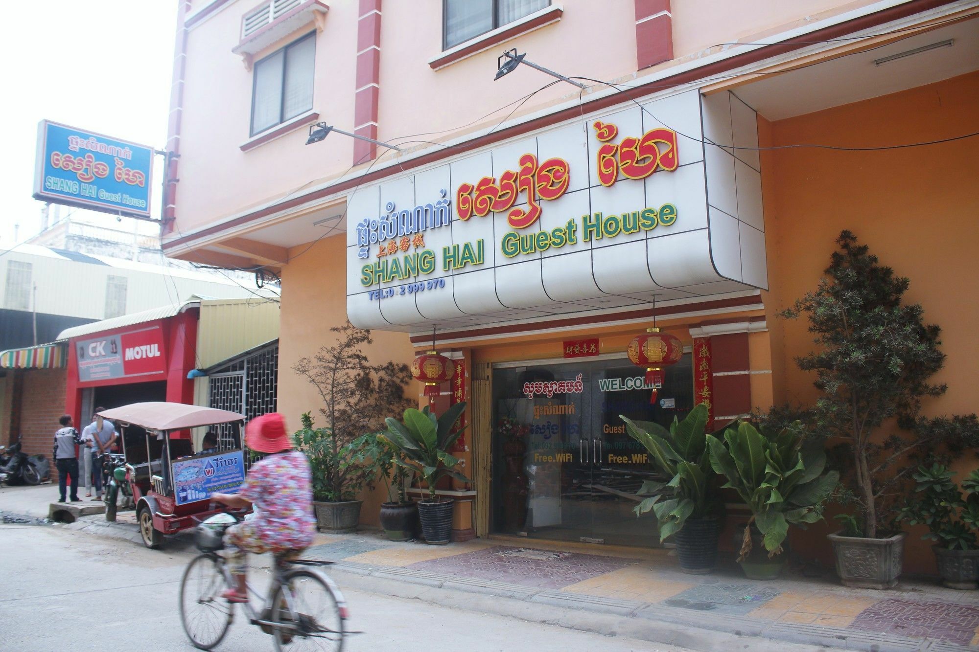马德望 上海宾馆酒店 外观 照片